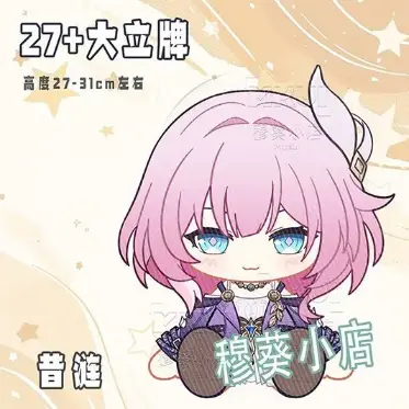 Honkai:star Rail Original Big Head 27-3 Hight Acrylic Figure Stand Model Plate Desk Decor Custom Charm Phone Personalized, Keychain, Mô Hình Đứng Standee Anime, In 2 Mặt, Cao 6cm, Trang Trí Decor Bàn Học, Balo 3 Honkai:star Rail Original Big Head 27-3 Hight Acrylic Figure Stand Model Plate Desk Decor Custom Charm Phone Personalized, Keychain, Mô Hình Đứng Standee Anime, In 2 Mặt, Cao 6cm, Trang Trí Decor Bàn Học, Balo - Ảnh 3