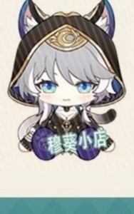 Cipher