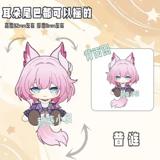 Honkai:star Rail Original Big Head Tail And Ears Can Move Acrylic Figure Stand Model Plate Custom Charm Phone Personalized, Keychain, Mô Hình Đứng Standee Anime, In 2 Mặt, Cao 6cm, Trang Trí Decor Bàn Học, Balo 5 Honkai:star Rail Original Big Head Tail And Ears Can Move Acrylic Figure Stand Model Plate Custom Charm Phone Personalized, Keychain, Mô Hình Đứng Standee Anime, In 2 Mặt, Cao 6cm, Trang Trí Decor Bàn Học, Balo - Ảnh 5