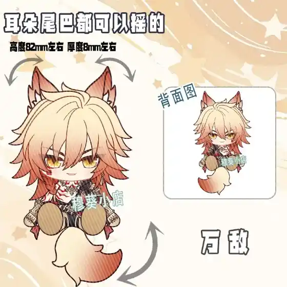 Honkai:star Rail Original Big Head Tail And Ears Can Move Acrylic Figure Stand Model Plate Custom Charm Phone Personalized, Keychain, Mô Hình Đứng Standee Anime, In 2 Mặt, Cao 6cm, Trang Trí Decor Bàn Học, Balo 6 Honkai:star Rail Original Big Head Tail And Ears Can Move Acrylic Figure Stand Model Plate Custom Charm Phone Personalized, Keychain, Mô Hình Đứng Standee Anime, In 2 Mặt, Cao 6cm, Trang Trí Decor Bàn Học, Balo - Ảnh 6