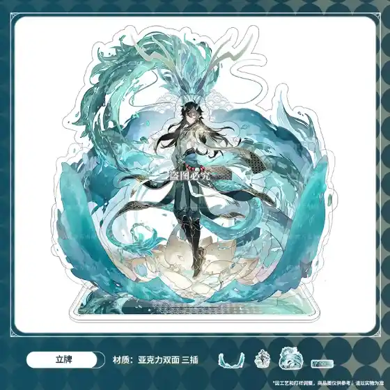 Honkai:star Rail Phainon Imbibitor Lunae Acrylic Figure Stand Model Plate Desk Decor Stand Custom Charm Phone Personalized, Keychain, Mô Hình Đứng Standee Anime, In 2 Mặt, Cao 6cm, Trang Trí Decor Bàn Học, Balo 2 Honkai:star Rail Phainon Imbibitor Lunae Acrylic Figure Stand Model Plate Desk Decor Stand Custom Charm Phone Personalized, Keychain, Mô Hình Đứng Standee Anime, In 2 Mặt, Cao 6cm, Trang Trí Decor Bàn Học, Balo - Ảnh 2