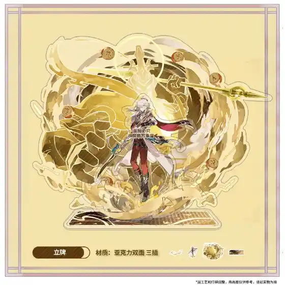 Honkai:star Rail Phainon Imbibitor Lunae Acrylic Figure Stand Model Plate Desk Decor Stand Custom Charm Phone Personalized, Keychain, Mô Hình Đứng Standee Anime, In 2 Mặt, Cao 6cm, Trang Trí Decor Bàn Học, Balo 3 Honkai:star Rail Phainon Imbibitor Lunae Acrylic Figure Stand Model Plate Desk Decor Stand Custom Charm Phone Personalized, Keychain, Mô Hình Đứng Standee Anime, In 2 Mặt, Cao 6cm, Trang Trí Decor Bàn Học, Balo - Ảnh 3