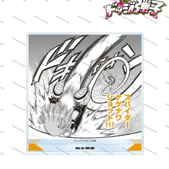 Hot 1 Anime Flame Dodgeball Girl Dodge Danko Figure Peripheral Collection Acrylic Stand Custom Charm Phone Personalized, Keychain, Mô Hình Đứng Standee Anime, In 2 Mặt, Cao 6cm, Trang Trí Decor Bàn Học, Balo 2 Hot 1 Anime Flame Dodgeball Girl Dodge Danko Figure Peripheral Collection Acrylic Stand Custom Charm Phone Personalized, Keychain, Mô Hình Đứng Standee Anime, In 2 Mặt, Cao 6cm, Trang Trí Decor Bàn Học, Balo - Ảnh 2