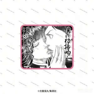 sku-3