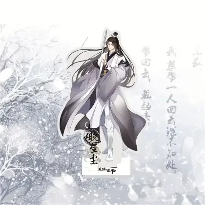 Hot Anime Acrylic Big Stand Model Mo Dao Zu Shi Cartoon Figures Wei Wu Xian And Lan Wang Ji Custom Charm Phone Personalized, Keychain, Mô Hình Đứng Standee Anime, In 2 Mặt, Cao 6cm, Trang Trí Decor Bàn Học, Balo 7 Hot Anime Acrylic Big Stand Model Mo Dao Zu Shi Cartoon Figures Wei Wu Xian And Lan Wang Ji Custom Charm Phone Personalized, Keychain, Mô Hình Đứng Standee Anime, In 2 Mặt, Cao 6cm, Trang Trí Decor Bàn Học, Balo - Ảnh 7