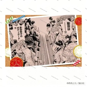 sku-3