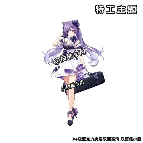 Hot Game Impact Hoyofair Special Agent Acrylic Figure Stand Model Plate Diy Desk Decor Custom Charm Phone Personalized, Keychain, Mô Hình Đứng Standee Anime, In 2 Mặt, Cao 6cm, Trang Trí Decor Bàn Học, Balo 1 Hot Game Impact Hoyofair Special Agent Acrylic Figure Stand Model Plate Diy Desk Decor Custom Charm Phone Personalized, Keychain, Mô Hình Đứng Standee Anime, In 2 Mặt, Cao 6cm, Trang Trí Decor Bàn Học, Balo