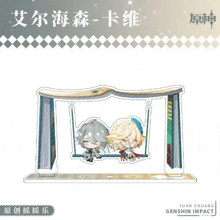 Hot Game Impact Wanderer Scaramouche Play On A Swing Acrylic Figure Stand Model Desk Decor Custom Charm Phone Personalized, Keychain, Mô Hình Đứng Standee Anime, In 2 Mặt, Cao 6cm, Trang Trí Decor Bàn Học, Balo 1 Hot Game Impact Wanderer Scaramouche Play On A Swing Acrylic Figure Stand Model Desk Decor Custom Charm Phone Personalized, Keychain, Mô Hình Đứng Standee Anime, In 2 Mặt, Cao 6cm, Trang Trí Decor Bàn Học, Balo