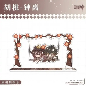 Hutao Zhongli
