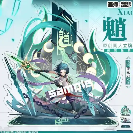 Hot Genshin Impact Original Tartaglia Acrylic Figure Stand Liyue Character Elements Effects Mô Hình Đứng Standee Anime, In 2 Mặt, Cao 6cm, Trang Trí Decor Bàn Học 3 Hot Genshin Impact Original Tartaglia Acrylic Figure Stand Liyue Character Elements Effects Mô Hình Đứng Standee Anime, In 2 Mặt, Cao 6cm, Trang Trí Decor Bàn Học - Ảnh 3