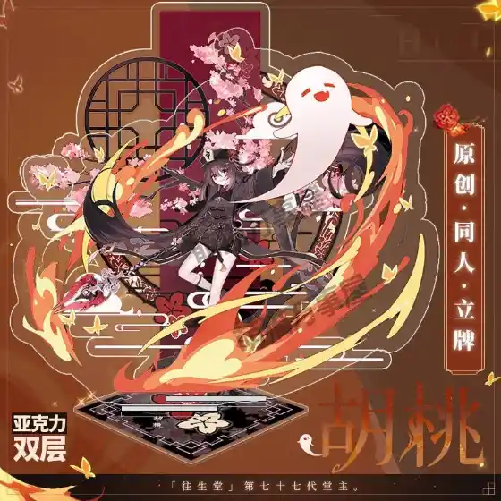 Hot Genshin Impact Original Tartaglia Acrylic Figure Stand Liyue Character Elements Effects Mô Hình Đứng Standee Anime, In 2 Mặt, Cao 6cm, Trang Trí Decor Bàn Học 4 Hot Genshin Impact Original Tartaglia Acrylic Figure Stand Liyue Character Elements Effects Mô Hình Đứng Standee Anime, In 2 Mặt, Cao 6cm, Trang Trí Decor Bàn Học - Ảnh 4