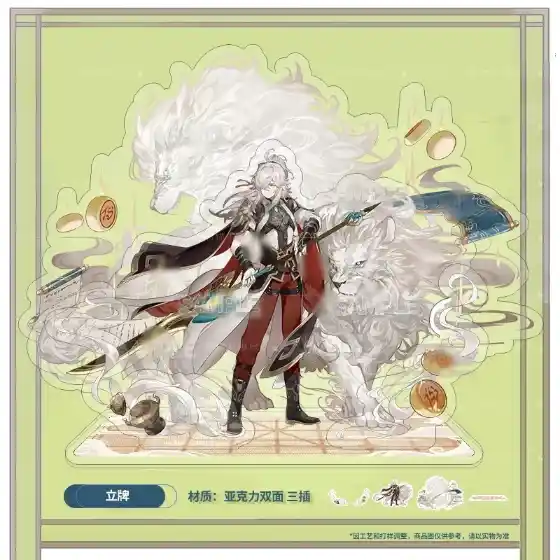 Hot Honkai:star Rail Original Imbibitor Lunae Acrylic Figure Stand Model Plate Desk Decor Custom Charm Phone Personalized, Keychain, Mô Hình Đứng Standee Anime, In 2 Mặt, Cao 6cm, Trang Trí Decor Bàn Học, Balo 3 Hot Honkai:star Rail Original Imbibitor Lunae Acrylic Figure Stand Model Plate Desk Decor Custom Charm Phone Personalized, Keychain, Mô Hình Đứng Standee Anime, In 2 Mặt, Cao 6cm, Trang Trí Decor Bàn Học, Balo - Ảnh 3