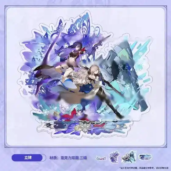 Hot Honkai:star Rail Original Imbibitor Lunae Acrylic Figure Stand Model Plate Desk Decor Custom Charm Phone Personalized, Keychain, Mô Hình Đứng Standee Anime, In 2 Mặt, Cao 6cm, Trang Trí Decor Bàn Học, Balo 4 Hot Honkai:star Rail Original Imbibitor Lunae Acrylic Figure Stand Model Plate Desk Decor Custom Charm Phone Personalized, Keychain, Mô Hình Đứng Standee Anime, In 2 Mặt, Cao 6cm, Trang Trí Decor Bàn Học, Balo - Ảnh 4