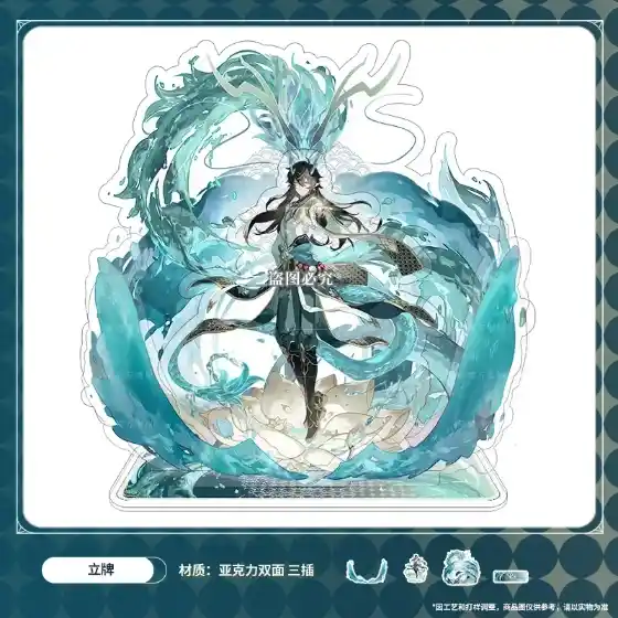 Hot Honkai:star Rail Original Imbibitor Lunae Acrylic Figure Stand Model Plate Desk Decor Custom Charm Phone Personalized, Keychain, Mô Hình Đứng Standee Anime, In 2 Mặt, Cao 6cm, Trang Trí Decor Bàn Học, Balo 5 Hot Honkai:star Rail Original Imbibitor Lunae Acrylic Figure Stand Model Plate Desk Decor Custom Charm Phone Personalized, Keychain, Mô Hình Đứng Standee Anime, In 2 Mặt, Cao 6cm, Trang Trí Decor Bàn Học, Balo - Ảnh 5