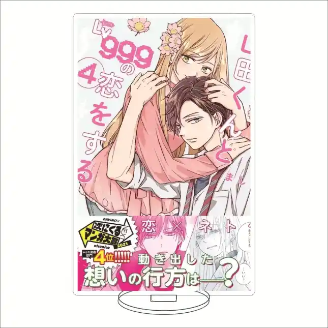 Hot My Love With Yamada-kun At Lv999 Acrylic Stand Model Plate Double Sided Acrylic Cosplay Custom Charm Phone Personalized, Keychain, Mô Hình Đứng Standee Anime, In 2 Mặt, Cao 6cm, Trang Trí Decor Bàn Học, Balo 6 Hot My Love With Yamada-kun At Lv999 Acrylic Stand Model Plate Double Sided Acrylic Cosplay Custom Charm Phone Personalized, Keychain, Mô Hình Đứng Standee Anime, In 2 Mặt, Cao 6cm, Trang Trí Decor Bàn Học, Balo - Ảnh 6