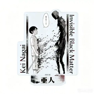 sku-2