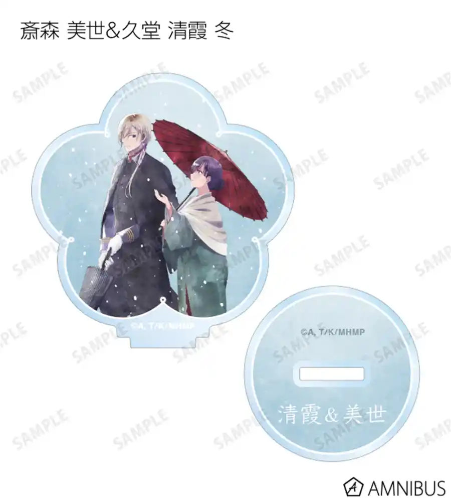 Japan My Happy Marriage Anime Figures Saimori Miyo Cosplay Acrylic Stands Kudō Kiyoka Custom Charm Phone Personalized, Keychain, Mô Hình Đứng Standee Anime, In 2 Mặt, Cao 6cm, Trang Trí Decor Bàn Học, Balo 10 Japan My Happy Marriage Anime Figures Saimori Miyo Cosplay Acrylic Stands Kudō Kiyoka Custom Charm Phone Personalized, Keychain, Mô Hình Đứng Standee Anime, In 2 Mặt, Cao 6cm, Trang Trí Decor Bàn Học, Balo - Ảnh 10