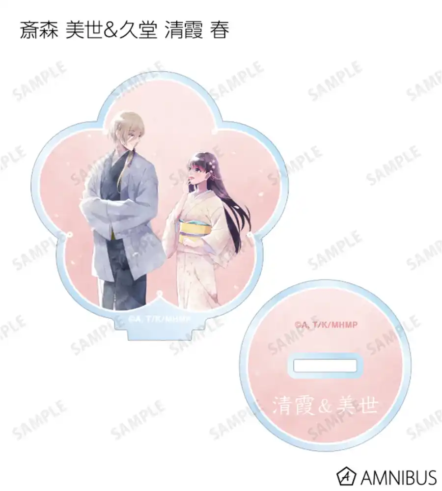 Japan My Happy Marriage Anime Figures Saimori Miyo Cosplay Acrylic Stands Kudō Kiyoka Custom Charm Phone Personalized, Keychain, Mô Hình Đứng Standee Anime, In 2 Mặt, Cao 6cm, Trang Trí Decor Bàn Học, Balo 5 Japan My Happy Marriage Anime Figures Saimori Miyo Cosplay Acrylic Stands Kudō Kiyoka Custom Charm Phone Personalized, Keychain, Mô Hình Đứng Standee Anime, In 2 Mặt, Cao 6cm, Trang Trí Decor Bàn Học, Balo - Ảnh 5