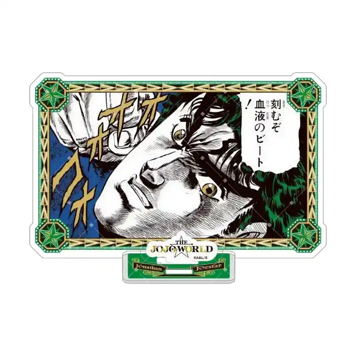 Jojo's Bizarre Adventure 1 Acrylic Stand Classic Comic Speech Bubble Card Shape Anime Custom Charm Phone Personalized, Keychain, Mô Hình Đứng Standee Anime, In 2 Mặt, Cao 6cm, Trang Trí Decor Bàn Học, Balo 1 Jojo's Bizarre Adventure 1 Acrylic Stand Classic Comic Speech Bubble Card Shape Anime Custom Charm Phone Personalized, Keychain, Mô Hình Đứng Standee Anime, In 2 Mặt, Cao 6cm, Trang Trí Decor Bàn Học, Balo