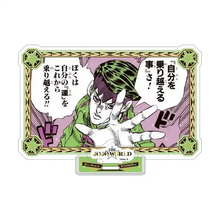 Jojo's Bizarre Adventure 1 Acrylic Stand Classic Comic Speech Bubble Card Shape Anime Custom Charm Phone Personalized, Keychain, Mô Hình Đứng Standee Anime, In 2 Mặt, Cao 6cm, Trang Trí Decor Bàn Học, Balo 8 Jojo's Bizarre Adventure 1 Acrylic Stand Classic Comic Speech Bubble Card Shape Anime Custom Charm Phone Personalized, Keychain, Mô Hình Đứng Standee Anime, In 2 Mặt, Cao 6cm, Trang Trí Decor Bàn Học, Balo - Ảnh 8