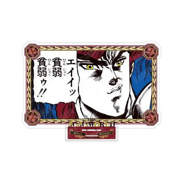 Jojo's Bizarre Adventure Acrylic Stand Keychain Featuring Josuke Giorno Jotaro - Comic Custom Charm Phone Personalized, Keychain, Mô Hình Đứng Standee Anime, In 2 Mặt, Cao 6cm, Trang Trí Decor Bàn Học, Balo 8 Jojo's Bizarre Adventure Acrylic Stand Keychain Featuring Josuke Giorno Jotaro - Comic Custom Charm Phone Personalized, Keychain, Mô Hình Đứng Standee Anime, In 2 Mặt, Cao 6cm, Trang Trí Decor Bàn Học, Balo - Ảnh 8
