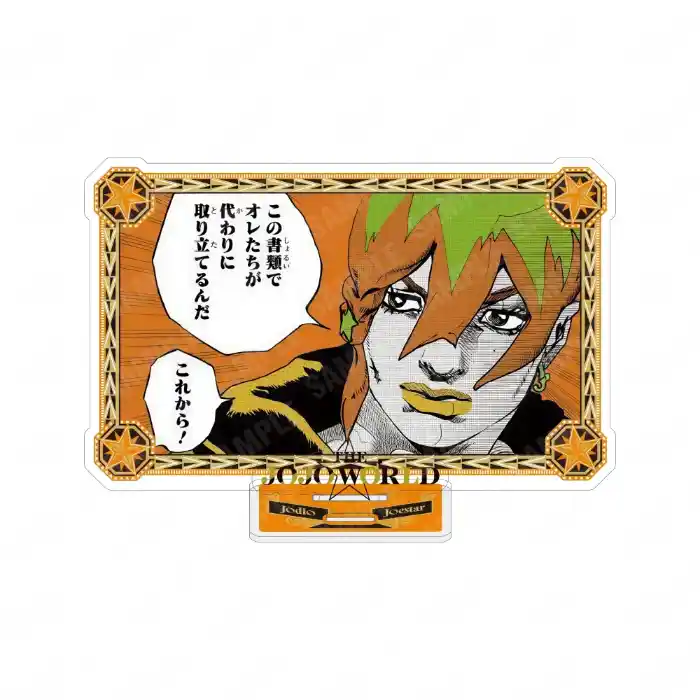 Jojo's Bizarre Adventure Acrylic Stand Keychain Featuring Josuke Giorno Jotaro - Comic Custom Charm Phone Personalized, Keychain, Mô Hình Đứng Standee Anime, In 2 Mặt, Cao 6cm, Trang Trí Decor Bàn Học, Balo 9 Jojo's Bizarre Adventure Acrylic Stand Keychain Featuring Josuke Giorno Jotaro - Comic Custom Charm Phone Personalized, Keychain, Mô Hình Đứng Standee Anime, In 2 Mặt, Cao 6cm, Trang Trí Decor Bàn Học, Balo - Ảnh 9