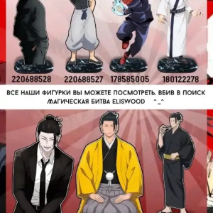 Set5
