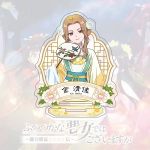 Linglin Huiyue Though I Am An Inept Villainess Acrylic Stand, Chinese Court Luxury Dress Custom Charm Phone Personalized, Keychain, Mô Hình Đứng Standee Anime,  In 2 Mặt, Cao 6cm, Trang Trí Decor Bàn Học, Balo