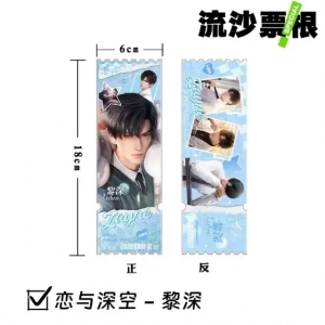 Love And Deepspace Double-sided Pattern Beautiful Waterfall Quicksand Ticket Stand Figure Custom Charm Phone Personalized, Keychain, Mô Hình Đứng Standee Anime, In 2 Mặt, Cao 6cm, Trang Trí Decor Bàn Học, Balo