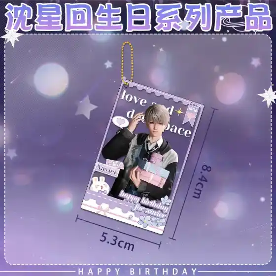Love And Deepspace Xavier 2025 Birthday-themed Peripherals Acrylic Paper Xaviers Acrylic Custom Charm Phone Personalized, Keychain, Mô Hình Đứng Standee Anime, In 2 Mặt, Cao 6cm, Trang Trí Decor Bàn Học, Balo 1 Love And Deepspace Xavier 2025 Birthday-themed Peripherals Acrylic Paper Xaviers Acrylic Custom Charm Phone Personalized, Keychain, Mô Hình Đứng Standee Anime, In 2 Mặt, Cao 6cm, Trang Trí Decor Bàn Học, Balo