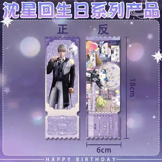 Love And Deepspace Xavier 2025 Birthday-themed Peripherals Acrylic Paper Xaviers Acrylic Custom Charm Phone Personalized, Keychain, Mô Hình Đứng Standee Anime, In 2 Mặt, Cao 6cm, Trang Trí Decor Bàn Học, Balo 5 Love And Deepspace Xavier 2025 Birthday-themed Peripherals Acrylic Paper Xaviers Acrylic Custom Charm Phone Personalized, Keychain, Mô Hình Đứng Standee Anime, In 2 Mặt, Cao 6cm, Trang Trí Decor Bàn Học, Balo - Ảnh 5