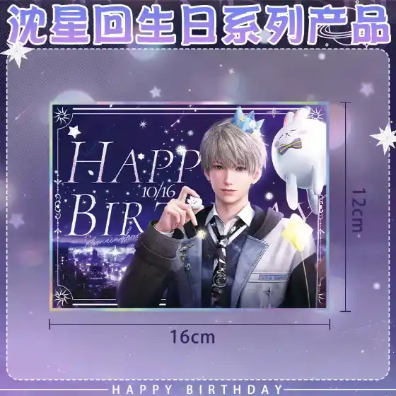 Love And Deepspace Xavier 2025 Birthday-themed Peripherals Acrylic Paper Xaviers Acrylic Custom Charm Phone Personalized, Keychain, Mô Hình Đứng Standee Anime, In 2 Mặt, Cao 6cm, Trang Trí Decor Bàn Học, Balo 6 Love And Deepspace Xavier 2025 Birthday-themed Peripherals Acrylic Paper Xaviers Acrylic Custom Charm Phone Personalized, Keychain, Mô Hình Đứng Standee Anime, In 2 Mặt, Cao 6cm, Trang Trí Decor Bàn Học, Balo - Ảnh 6