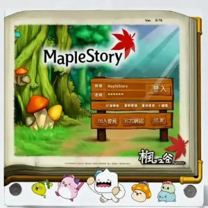 Maplestory Retro Login Screen Acrylic Display Stand Classic Maple Valley Desktop Gift For Fan Custom Charm Phone Personalized, Keychain, Mô Hình Đứng Standee Anime,  In 2 Mặt, Cao 6cm, Trang Trí Decor Bàn Học, Balo
