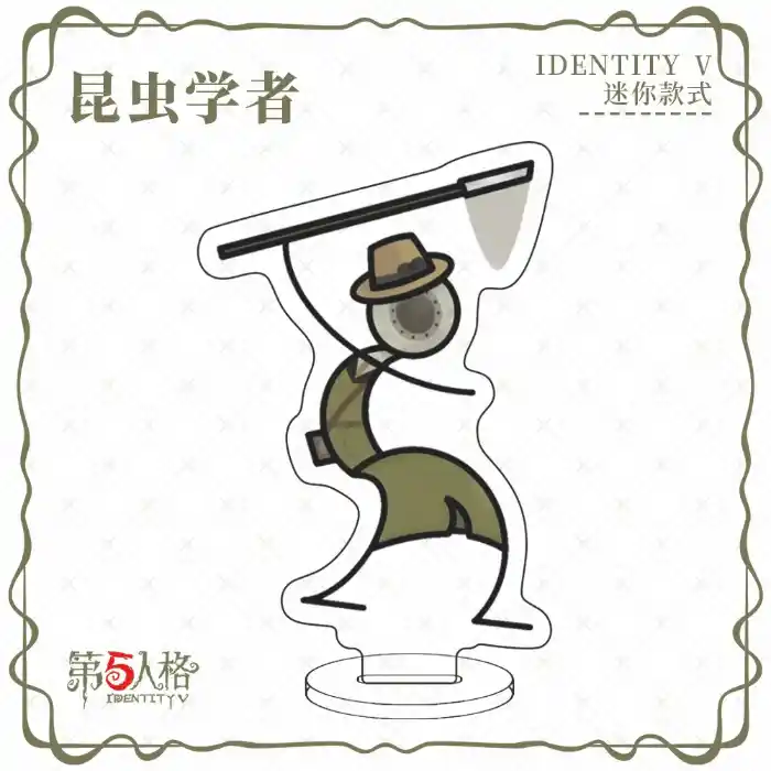 New Anime Identity V Acrylic Stand Model Cosplay Charm Characters Ornament Accessories Goods Custom Charm Phone Personalized, Keychain, Mô Hình Đứng Standee Anime, In 2 Mặt, Cao 6cm, Trang Trí Decor Bàn Học, Balo 9 New Anime Identity V Acrylic Stand Model Cosplay Charm Characters Ornament Accessories Goods Custom Charm Phone Personalized, Keychain, Mô Hình Đứng Standee Anime, In 2 Mặt, Cao 6cm, Trang Trí Decor Bàn Học, Balo - Ảnh 9