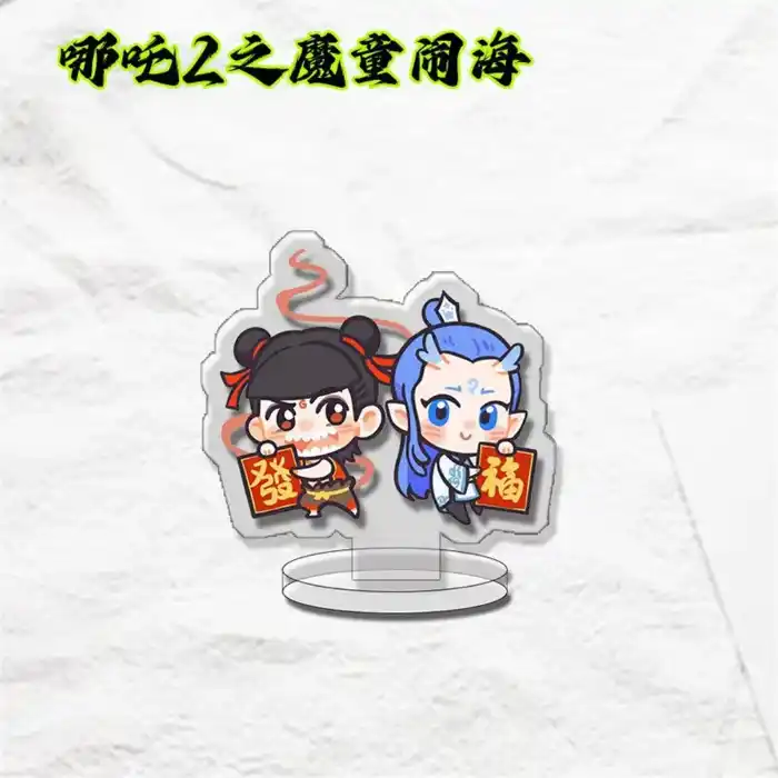 New Anime Ne Zha Acrylic Stand Model Cosplay Characters Ornament Accessories Goods Custom Charm Phone Personalized, Keychain, Mô Hình Đứng Standee Anime, In 2 Mặt, Cao 6cm, Trang Trí Decor Bàn Học, Balo 4 New Anime Ne Zha Acrylic Stand Model Cosplay Characters Ornament Accessories Goods Custom Charm Phone Personalized, Keychain, Mô Hình Đứng Standee Anime, In 2 Mặt, Cao 6cm, Trang Trí Decor Bàn Học, Balo - Ảnh 4