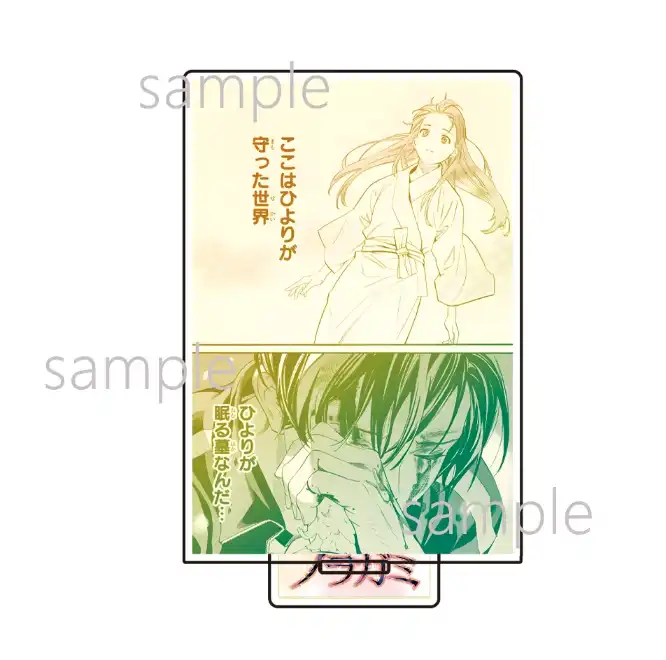 New Anime Noragami Acrylic 1 Stand Big Acrylic Keychain Design Custom Charm Phone Personalized, Keychain, Mô Hình Đứng Standee Anime, In 2 Mặt, Cao 6cm, Trang Trí Decor Bàn Học, Balo 4 New Anime Noragami Acrylic 1 Stand Big Acrylic Keychain Design Custom Charm Phone Personalized, Keychain, Mô Hình Đứng Standee Anime, In 2 Mặt, Cao 6cm, Trang Trí Decor Bàn Học, Balo - Ảnh 4