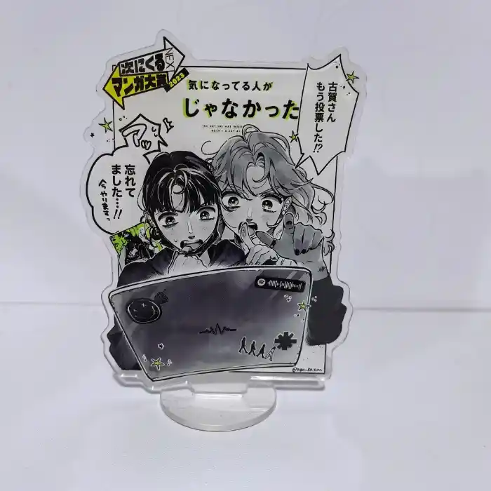 New Anime The Guy She Was Interested In Wasn't A Guy At All Acrylic Stand Tgswiiwagaa Custom Charm Phone Personalized, Keychain, Mô Hình Đứng Standee Anime, In 2 Mặt, Cao 6cm, Trang Trí Decor Bàn Học, Balo 6 New Anime The Guy She Was Interested In Wasn't A Guy At All Acrylic Stand Tgswiiwagaa Custom Charm Phone Personalized, Keychain, Mô Hình Đứng Standee Anime, In 2 Mặt, Cao 6cm, Trang Trí Decor Bàn Học, Balo - Ảnh 6