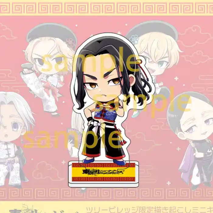 New Anime Tokyo-revenge Acrylic Bracket Model Character Manjiro Sano Draken Model Desktop Custom Charm Phone Personalized, Keychain, Mô Hình Đứng Standee Anime, In 2 Mặt, Cao 6cm, Trang Trí Decor Bàn Học, Balo 6 New Anime Tokyo-revenge Acrylic Bracket Model Character Manjiro Sano Draken Model Desktop Custom Charm Phone Personalized, Keychain, Mô Hình Đứng Standee Anime, In 2 Mặt, Cao 6cm, Trang Trí Decor Bàn Học, Balo - Ảnh 6