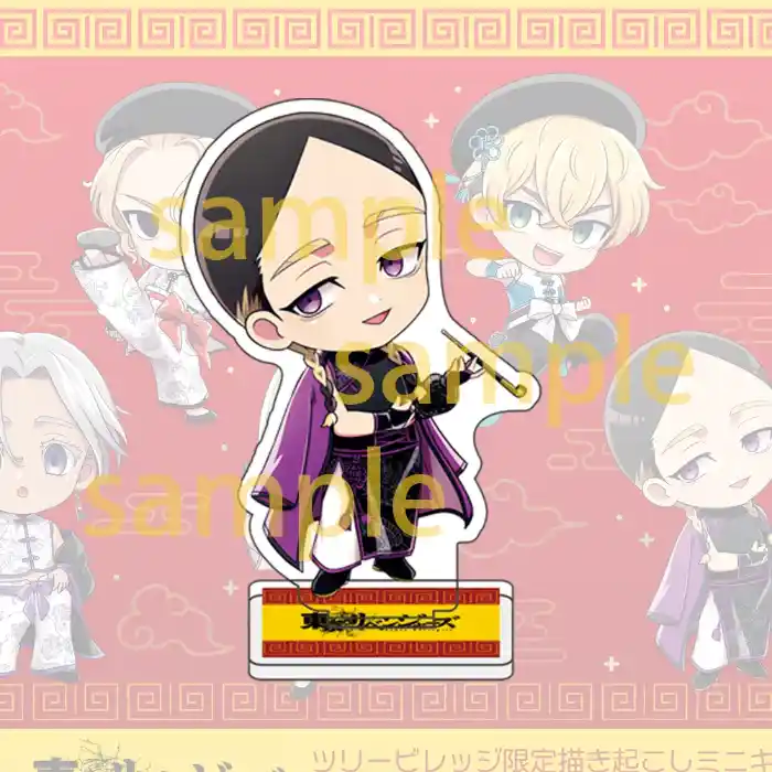 New Anime Tokyo-revenge Acrylic Bracket Model Character Manjiro Sano Draken Model Desktop Custom Charm Phone Personalized, Keychain, Mô Hình Đứng Standee Anime, In 2 Mặt, Cao 6cm, Trang Trí Decor Bàn Học, Balo 8 New Anime Tokyo-revenge Acrylic Bracket Model Character Manjiro Sano Draken Model Desktop Custom Charm Phone Personalized, Keychain, Mô Hình Đứng Standee Anime, In 2 Mặt, Cao 6cm, Trang Trí Decor Bàn Học, Balo - Ảnh 8