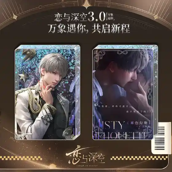 New Game Love And Deepspace Anime Gradient Sand Rack Caleb Rafayel Xavier Sylus Zayne Acrylic Custom Charm Phone Personalized, Keychain, Mô Hình Đứng Standee Anime, In 2 Mặt, Cao 6cm, Trang Trí Decor Bàn Học, Balo 1 New Game Love And Deepspace Anime Gradient Sand Rack Caleb Rafayel Xavier Sylus Zayne Acrylic Custom Charm Phone Personalized, Keychain, Mô Hình Đứng Standee Anime, In 2 Mặt, Cao 6cm, Trang Trí Decor Bàn Học, Balo
