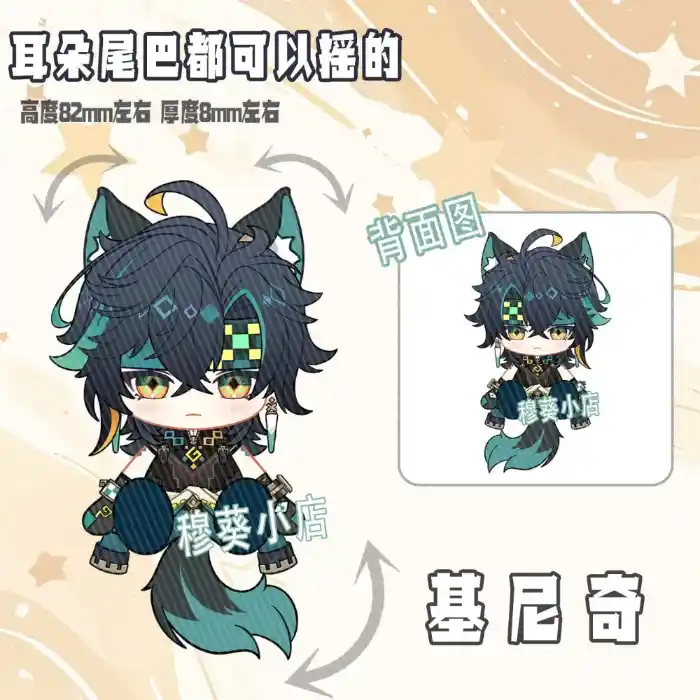 Original Big Head Tail And Ears Can Move Genshin Impact Acrylic Figure Stand Model Plate Desk Custom Charm Phone Personalized, Keychain, Mô Hình Đứng Standee Anime, In 2 Mặt, Cao 6cm, Trang Trí Decor Bàn Học, Balo 5 Original Big Head Tail And Ears Can Move Genshin Impact Acrylic Figure Stand Model Plate Desk Custom Charm Phone Personalized, Keychain, Mô Hình Đứng Standee Anime, In 2 Mặt, Cao 6cm, Trang Trí Decor Bàn Học, Balo - Ảnh 5