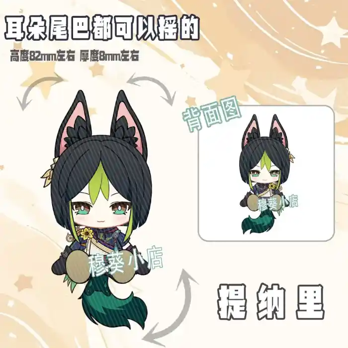 Original Big Head Tail And Ears Can Move Genshin Impact Acrylic Figure Stand Model Plate Desk Custom Charm Phone Personalized, Keychain, Mô Hình Đứng Standee Anime, In 2 Mặt, Cao 6cm, Trang Trí Decor Bàn Học, Balo 6 Original Big Head Tail And Ears Can Move Genshin Impact Acrylic Figure Stand Model Plate Desk Custom Charm Phone Personalized, Keychain, Mô Hình Đứng Standee Anime, In 2 Mặt, Cao 6cm, Trang Trí Decor Bàn Học, Balo - Ảnh 6