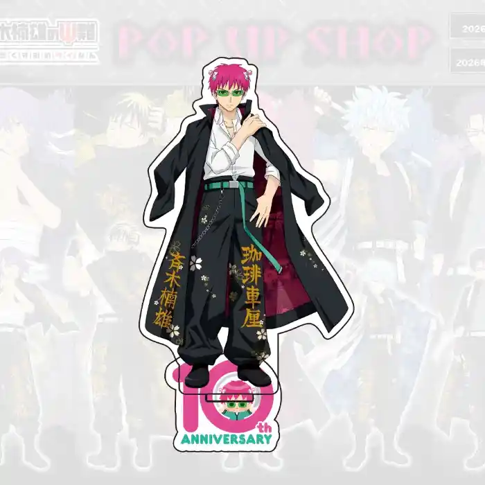 Saiki K Anime Acrylic Stand Pop-up Store Key Chain Home Desk Decor For Fans Aren Kuboyasu The Custom Charm Phone Personalized, Keychain, Mô Hình Đứng Standee Anime, In 2 Mặt, Cao 6cm, Trang Trí Decor Bàn Học, Balo 6 Saiki K Anime Acrylic Stand Pop-up Store Key Chain Home Desk Decor For Fans Aren Kuboyasu The Custom Charm Phone Personalized, Keychain, Mô Hình Đứng Standee Anime, In 2 Mặt, Cao 6cm, Trang Trí Decor Bàn Học, Balo - Ảnh 6
