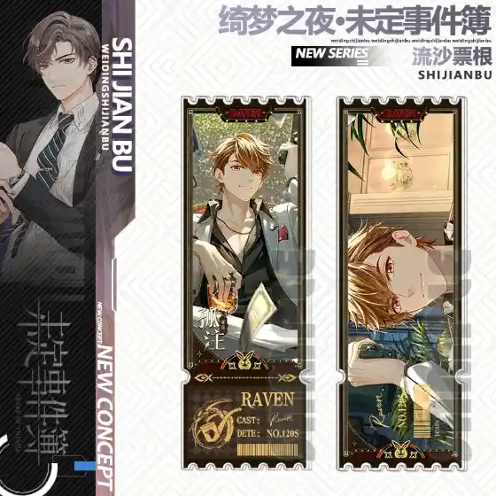 Tears Of Themis Dazzling Night Double-sided Pattern Pretty Waterfall Quicksand Ticket Stand Custom Charm Phone Personalized, Keychain, Mô Hình Đứng Standee Anime, In 2 Mặt, Cao 6cm, Trang Trí Decor Bàn Học, Balo 2 Tears Of Themis Dazzling Night Double-sided Pattern Pretty Waterfall Quicksand Ticket Stand Custom Charm Phone Personalized, Keychain, Mô Hình Đứng Standee Anime, In 2 Mặt, Cao 6cm, Trang Trí Decor Bàn Học, Balo - Ảnh 2