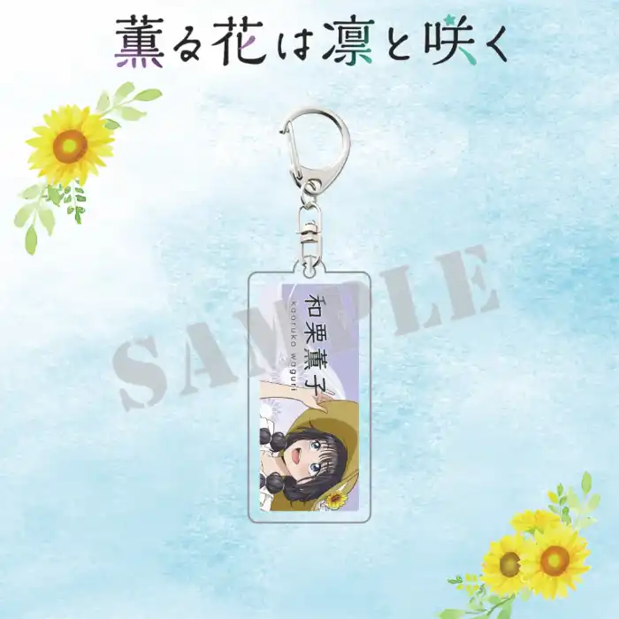 The Fragrant Flower Blooms With Dignity Acrylic Stand Keychain, Rintaro Kaoruko Sunflower Custom Charm Phone Personalized, Keychain, Mô Hình Đứng Standee Anime, In 2 Mặt, Cao 6cm, Trang Trí Decor Bàn Học, Balo 1 The Fragrant Flower Blooms With Dignity Acrylic Stand Keychain, Rintaro Kaoruko Sunflower Custom Charm Phone Personalized, Keychain, Mô Hình Đứng Standee Anime, In 2 Mặt, Cao 6cm, Trang Trí Decor Bàn Học, Balo