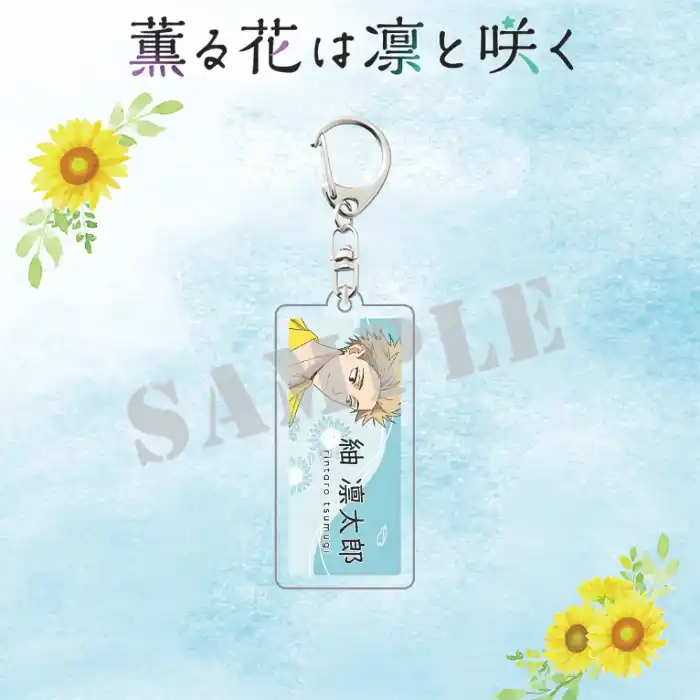 The Fragrant Flower Blooms With Dignity Acrylic Stand Keychain, Rintaro Kaoruko Sunflower Custom Charm Phone Personalized, Keychain, Mô Hình Đứng Standee Anime, In 2 Mặt, Cao 6cm, Trang Trí Decor Bàn Học, Balo 4 The Fragrant Flower Blooms With Dignity Acrylic Stand Keychain, Rintaro Kaoruko Sunflower Custom Charm Phone Personalized, Keychain, Mô Hình Đứng Standee Anime, In 2 Mặt, Cao 6cm, Trang Trí Decor Bàn Học, Balo - Ảnh 4