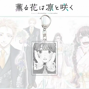 7-keychain 6CM