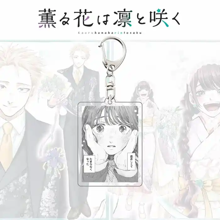 The Fragrant Flower Blooms With Dignity Anime Acrylic Stand Rintaro Tsumugi Kaoruko Waguri Custom Charm Phone Personalized, Keychain, Mô Hình Đứng Standee Anime, In 2 Mặt, Cao 6cm, Trang Trí Decor Bàn Học, Balo 8 The Fragrant Flower Blooms With Dignity Anime Acrylic Stand Rintaro Tsumugi Kaoruko Waguri Custom Charm Phone Personalized, Keychain, Mô Hình Đứng Standee Anime, In 2 Mặt, Cao 6cm, Trang Trí Decor Bàn Học, Balo - Ảnh 8