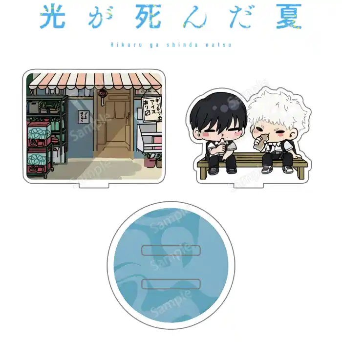 The Summer Hikaru Died Acrylic Stand Anime Hikanatsu Hikaru Indou- Yoshiki Tsujinaka Custom Charm Phone Personalized, Keychain, Mô Hình Đứng Standee Anime, In 2 Mặt, Cao 6cm, Trang Trí Decor Bàn Học, Balo 5 The Summer Hikaru Died Acrylic Stand Anime Hikanatsu Hikaru Indou- Yoshiki Tsujinaka Custom Charm Phone Personalized, Keychain, Mô Hình Đứng Standee Anime, In 2 Mặt, Cao 6cm, Trang Trí Decor Bàn Học, Balo - Ảnh 5