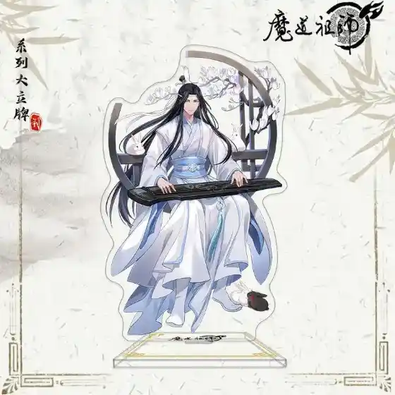 The Untamed Grandmaster Of Demonic Decoration Toys Mo Dao Zu Shi Figure Wei Wuxian Model Custom Charm Phone Personalized, Keychain, Mô Hình Đứng Standee Anime, In 2 Mặt, Cao 6cm, Trang Trí Decor Bàn Học, Balo 2 The Untamed Grandmaster Of Demonic Decoration Toys Mo Dao Zu Shi Figure Wei Wuxian Model Custom Charm Phone Personalized, Keychain, Mô Hình Đứng Standee Anime, In 2 Mặt, Cao 6cm, Trang Trí Decor Bàn Học, Balo - Ảnh 2